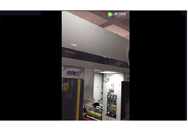 1250B1型8色電腦中速凹版印刷機(jī)（3電機(jī)，印刷BOPP種子袋,160米/每分鐘）